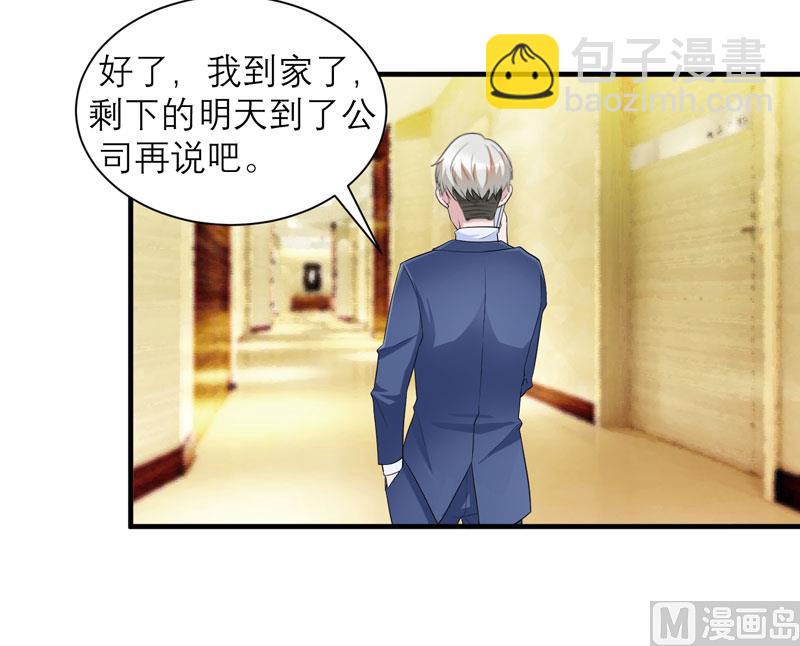 第66话 哲宇，想我了吗-第66话