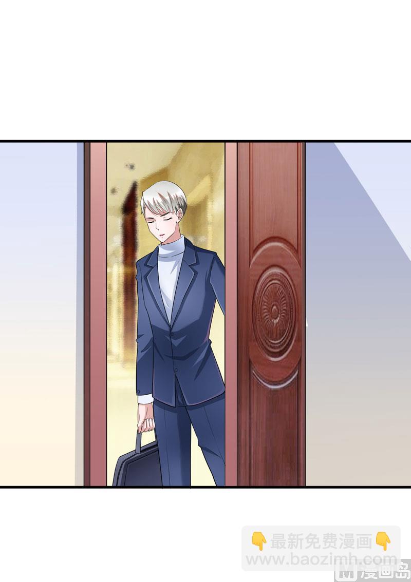 第66话 哲宇，想我了吗-第66话