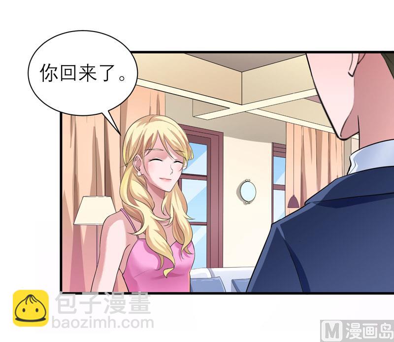 第66话 哲宇，想我了吗-第66话