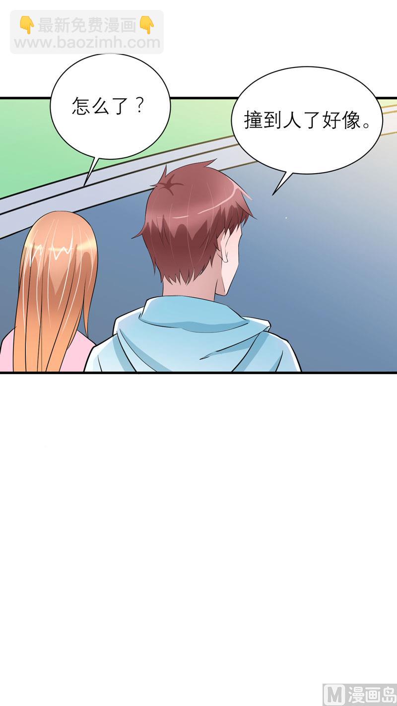 第68话 笑笑失踪了-第68话