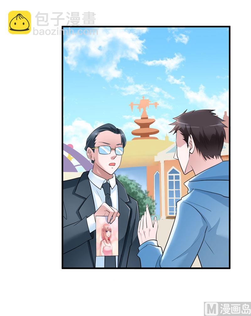 第68话 笑笑失踪了-第68话