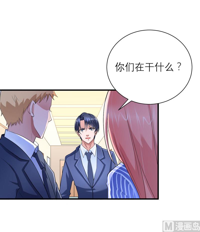 第70话 哥哥带我走-第70话