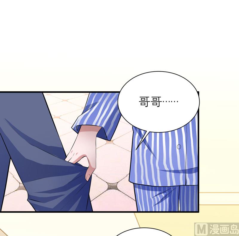 第70话 哥哥带我走-第70话