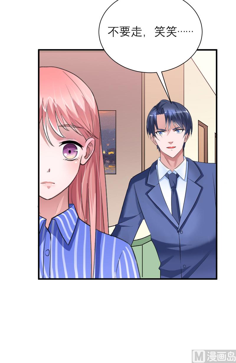 第70话 哥哥带我走-第70话