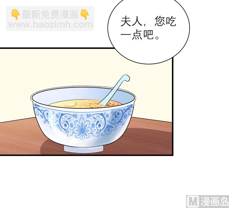 第70话 哥哥带我走-第70话