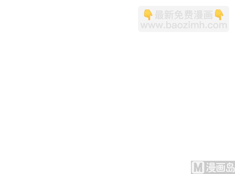 第70话 哥哥带我走-第70话