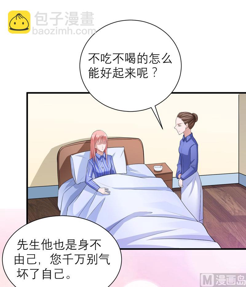 第70话 哥哥带我走-第70话