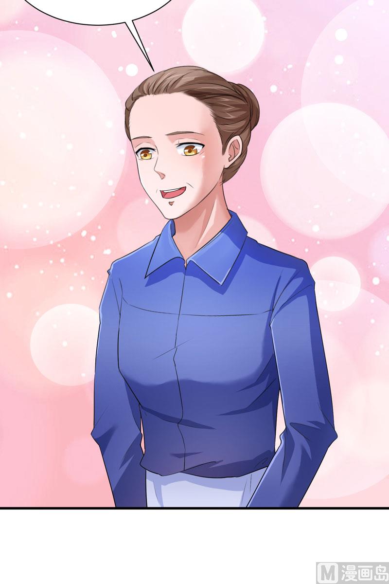 第70话 哥哥带我走-第70话