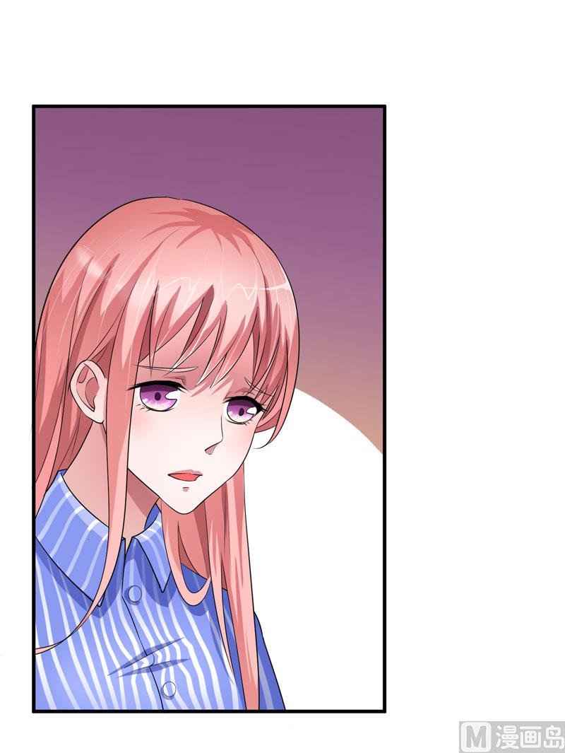 第70话 哥哥带我走-第70话