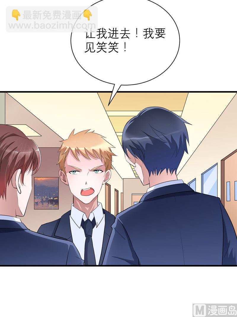 第70话 哥哥带我走-第70话