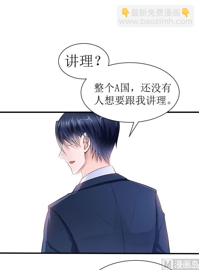 第8话 你永远都是替代品-第8话