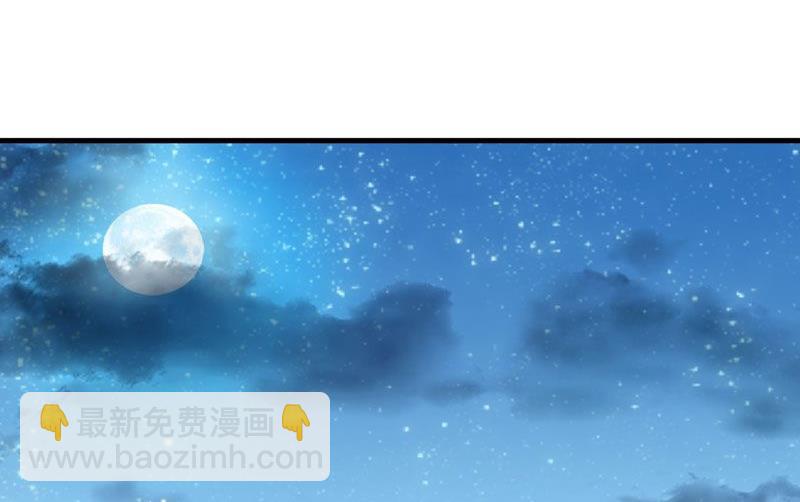 第8话 你永远都是替代品-第8话