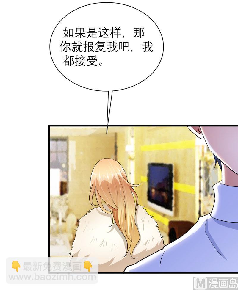 第72话 所有的错都怪我吗？-第72话