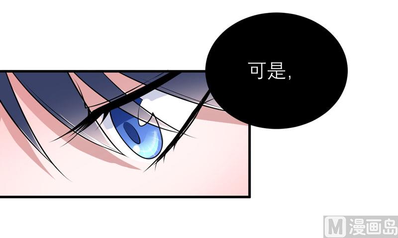 第72话 所有的错都怪我吗？-第72话