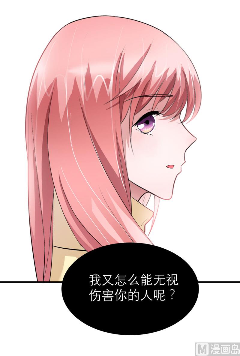 第72话 所有的错都怪我吗？-第72话