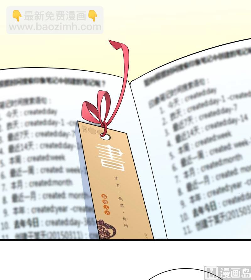 第72话 所有的错都怪我吗？-第72话