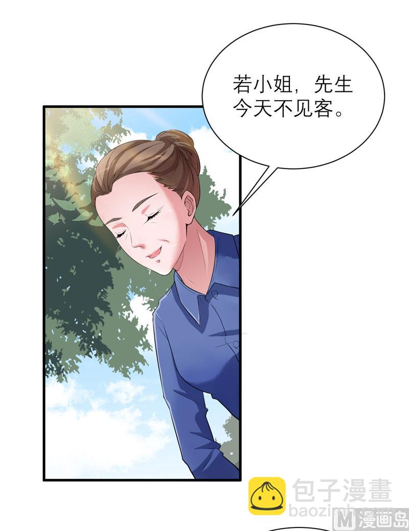 第72话 所有的错都怪我吗？-第72话