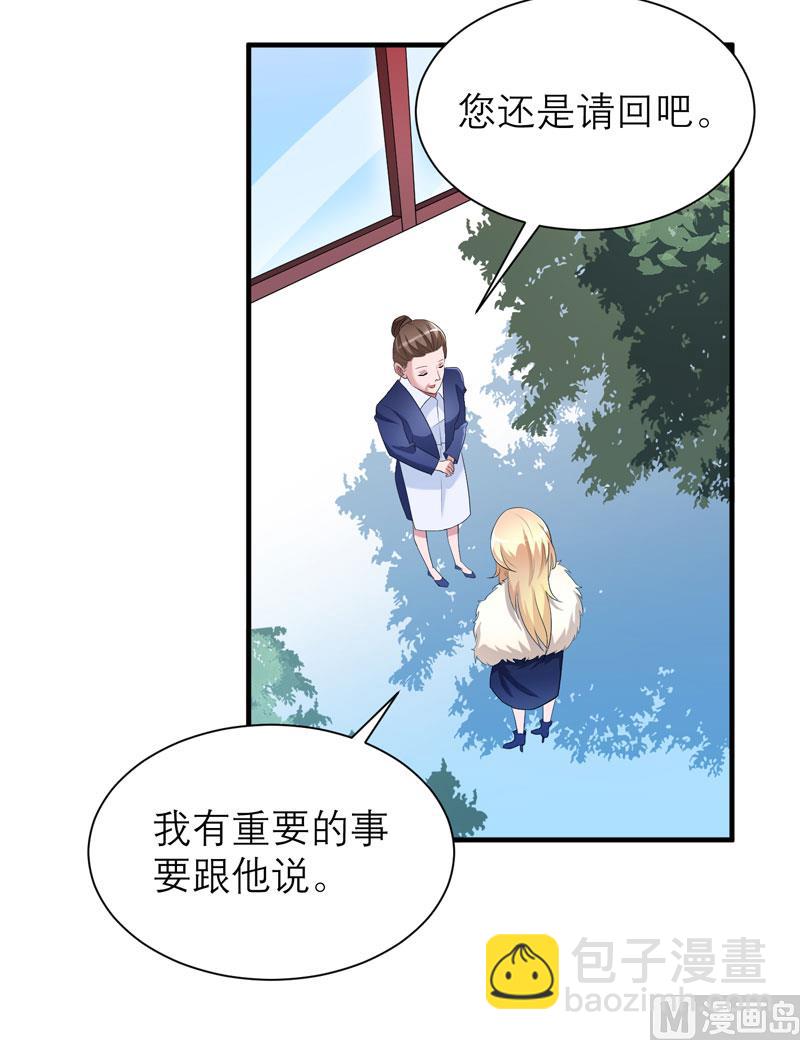 第72话 所有的错都怪我吗？-第72话