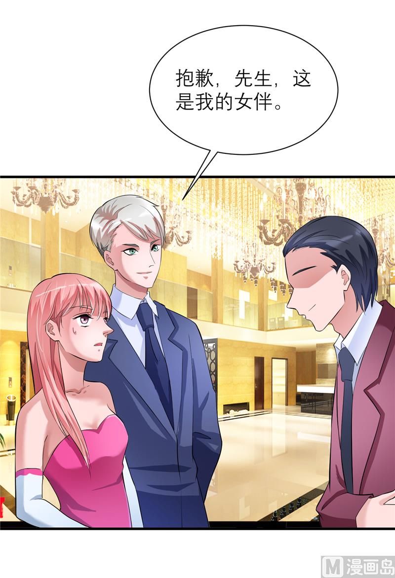 第76话 笑笑，跟我走吧-第76话