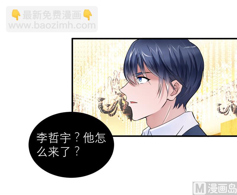 第76话 笑笑，跟我走吧-第76话