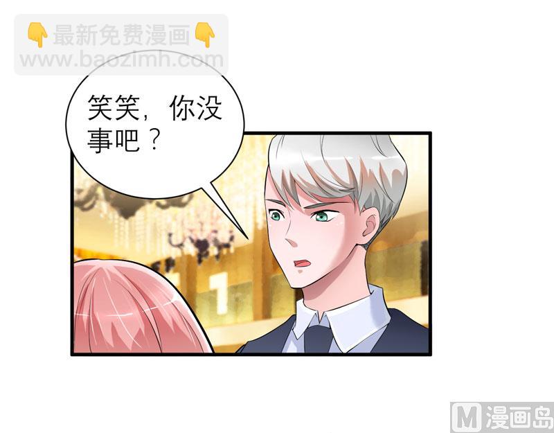 第76话 笑笑，跟我走吧-第76话