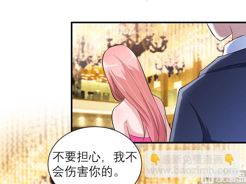 第76话 笑笑，跟我走吧-第76话