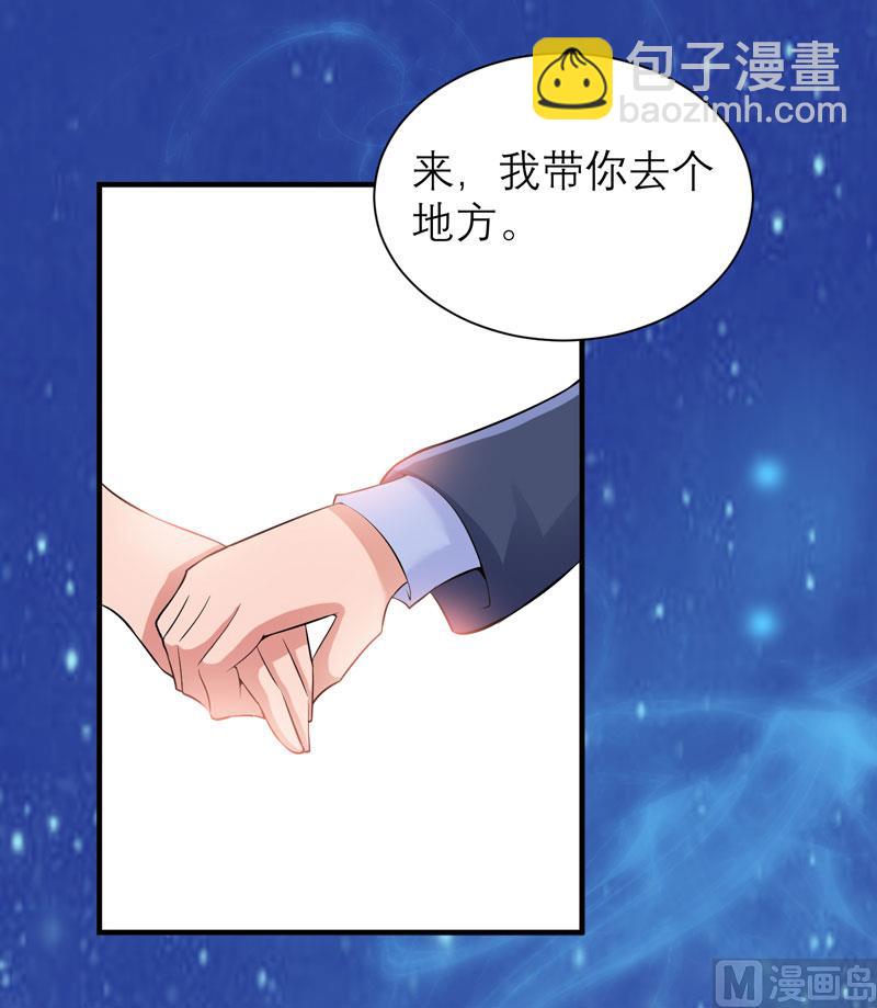 第76话 笑笑，跟我走吧-第76话