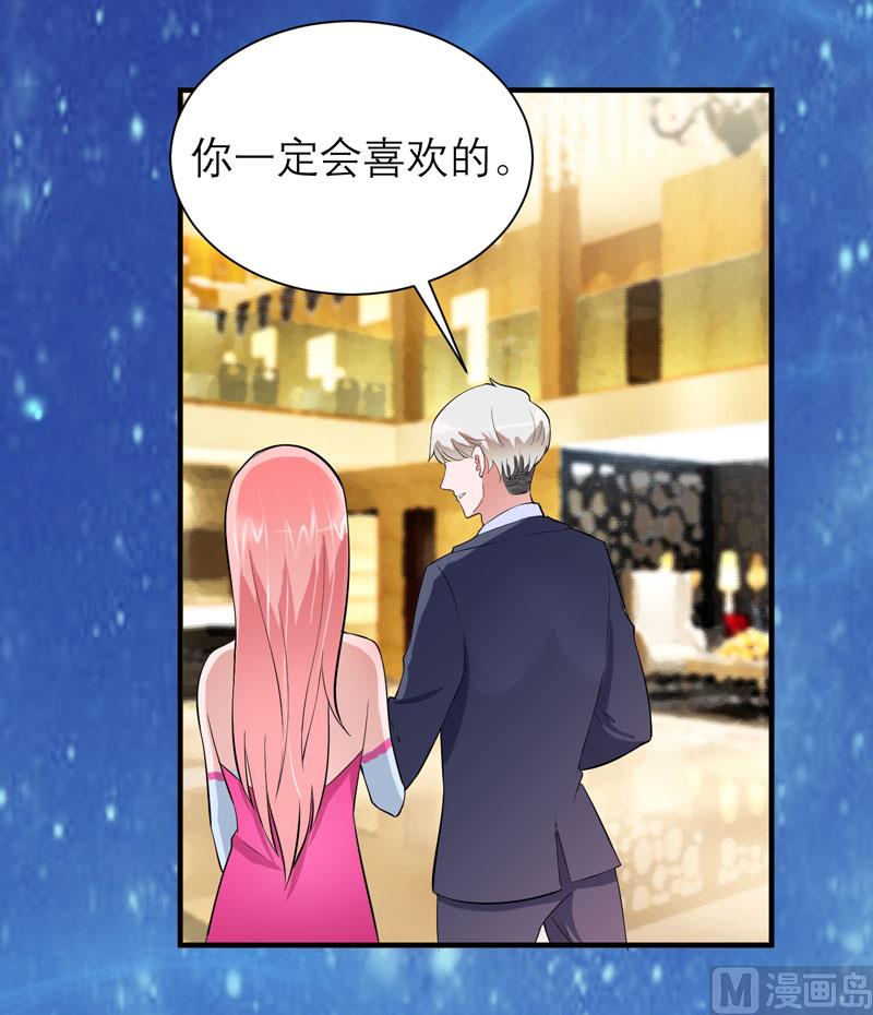 第76话 笑笑，跟我走吧-第76话