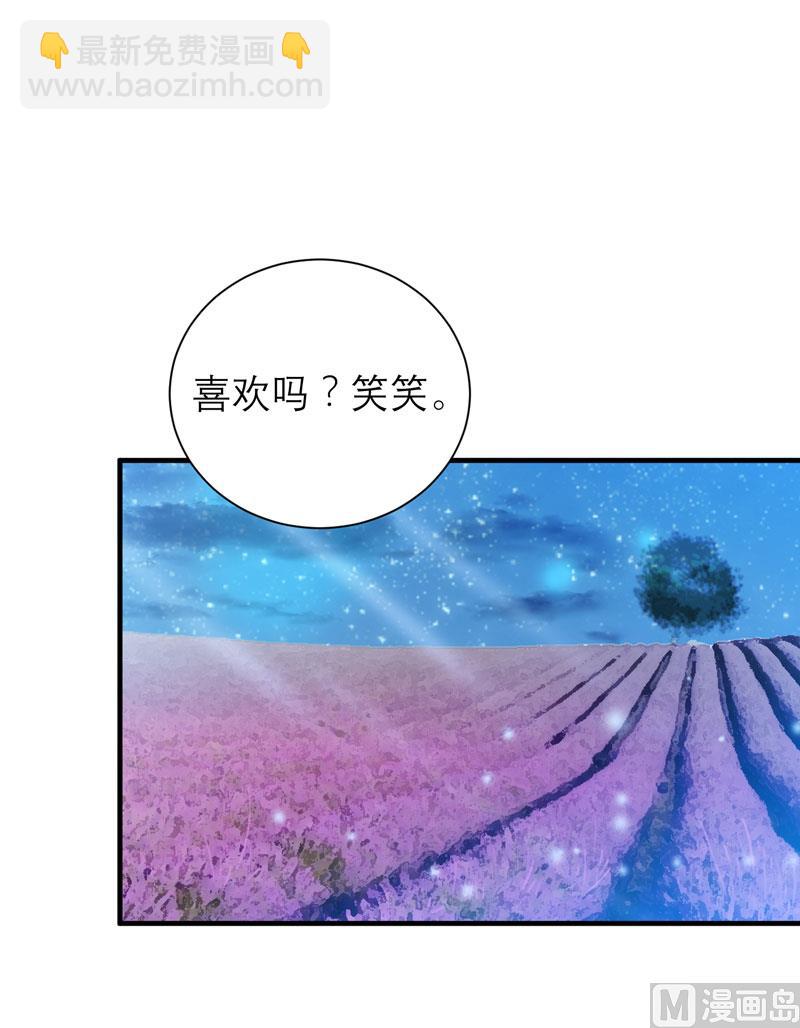 第76话 笑笑，跟我走吧-第76话