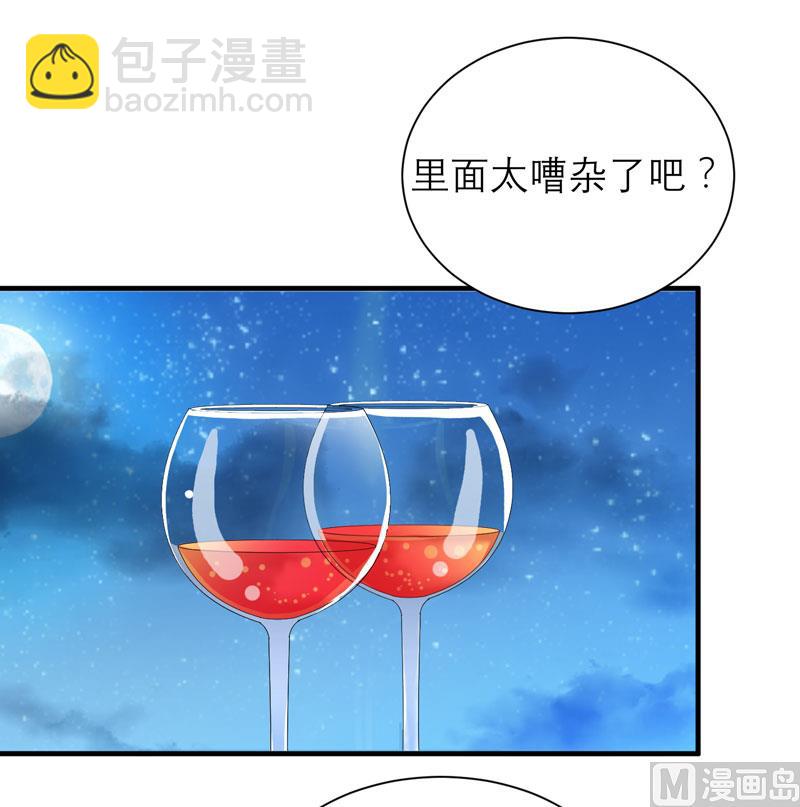 第76话 笑笑，跟我走吧-第76话