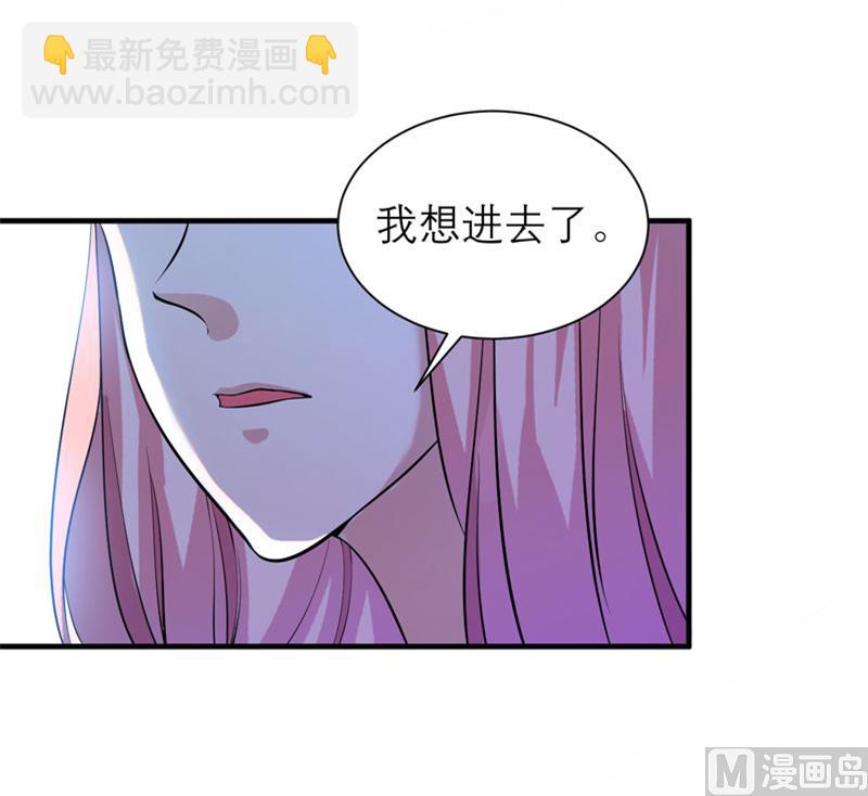 第76话 笑笑，跟我走吧-第76话