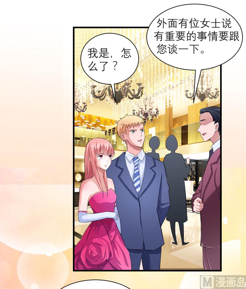 第76话 笑笑，跟我走吧-第76话