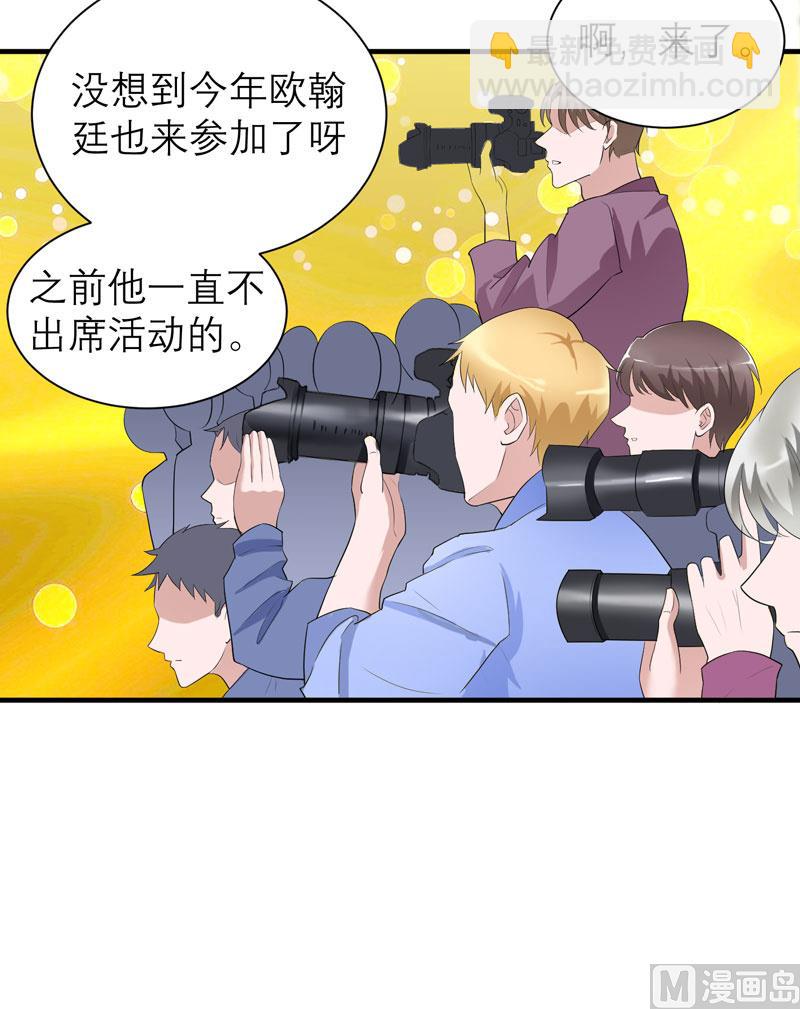 第80话 若笑笑出现了-第80话