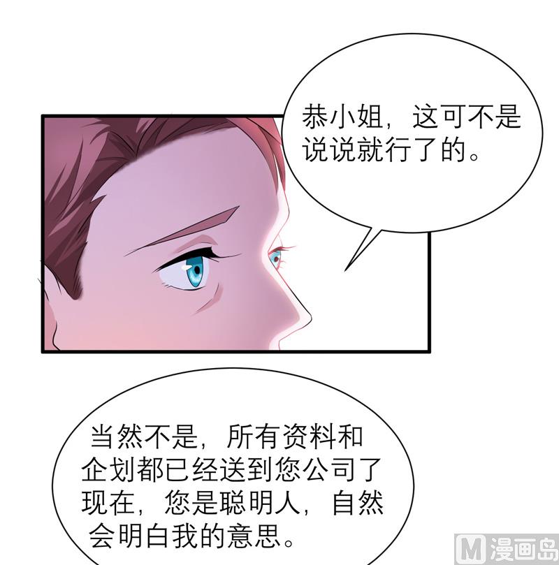 第80话 若笑笑出现了-第80话