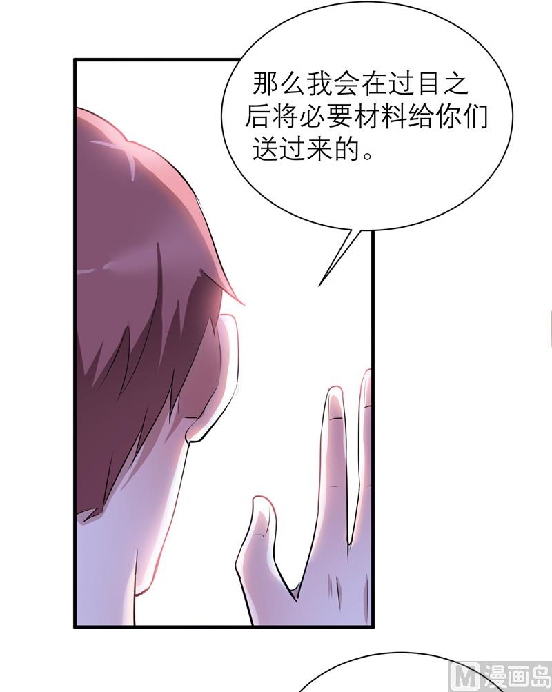 第80话 若笑笑出现了-第80话