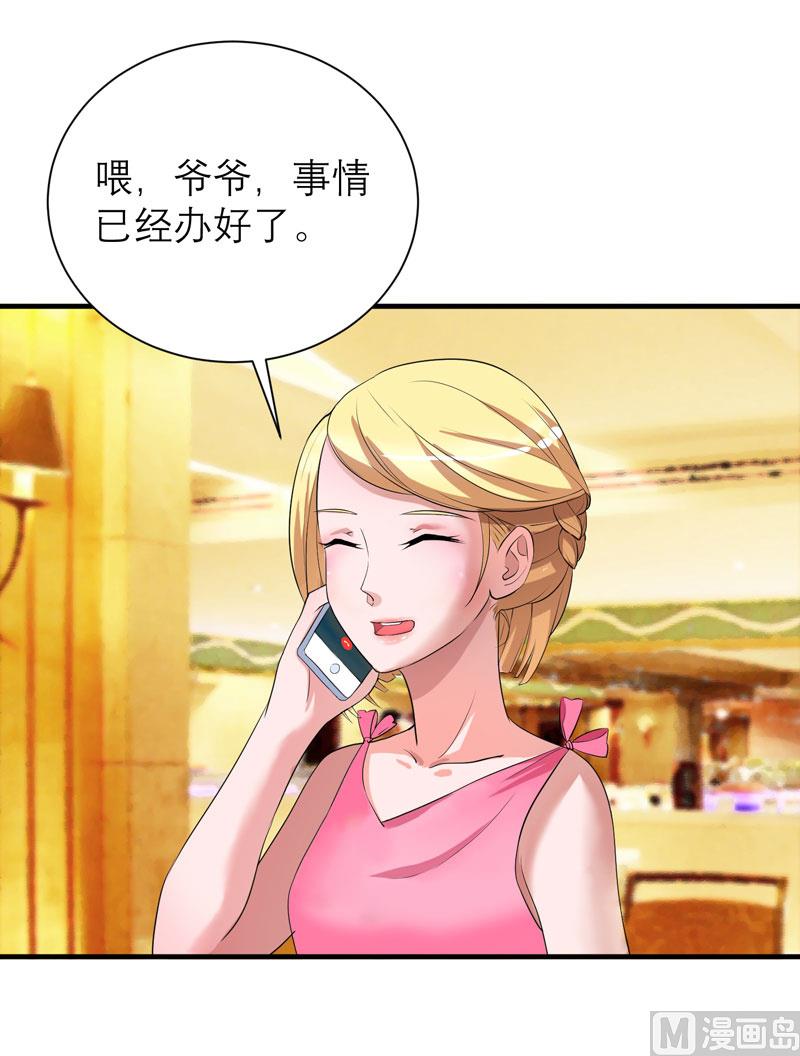 第80话 若笑笑出现了-第80话