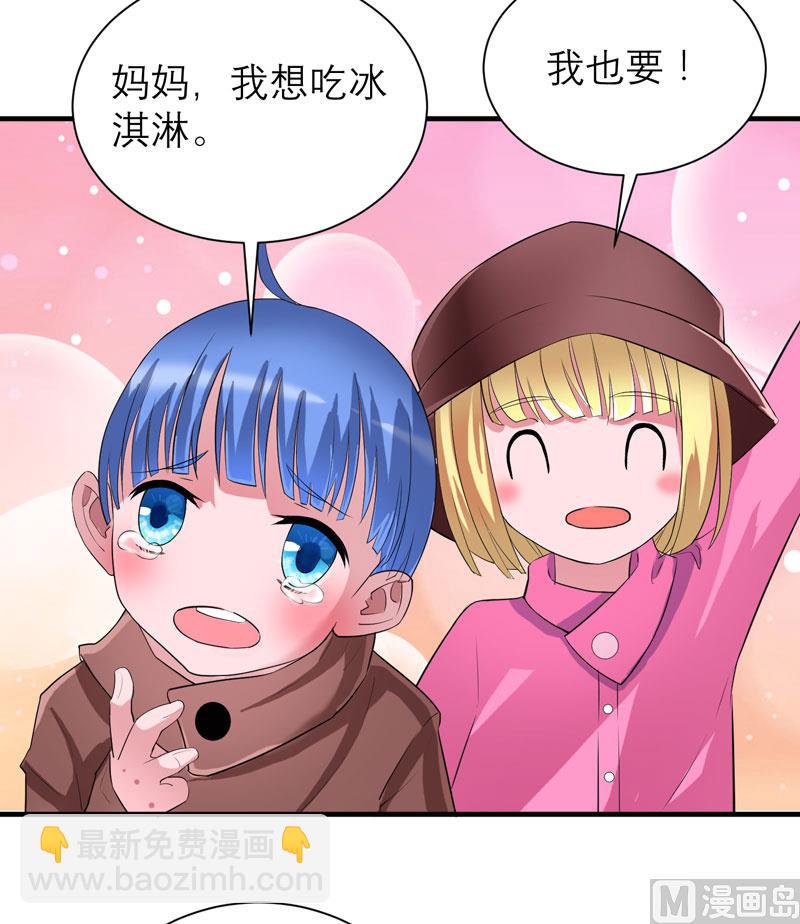 第80话 若笑笑出现了-第80话