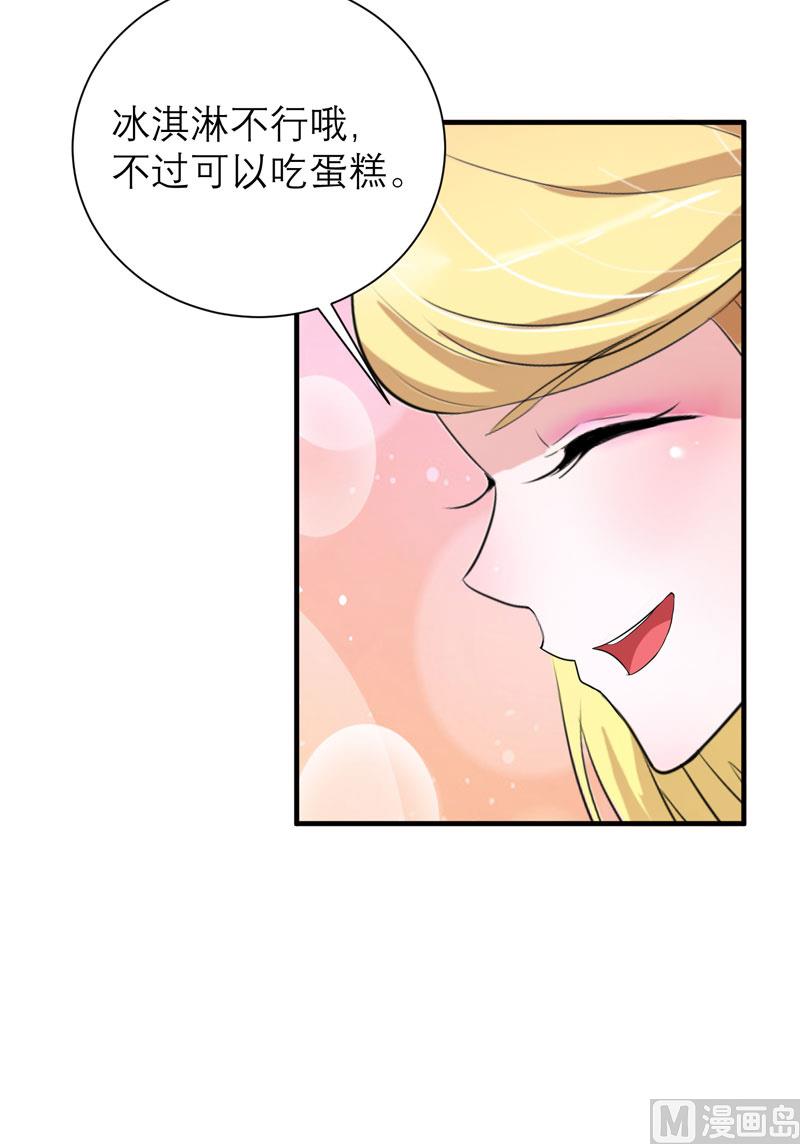 第80话 若笑笑出现了-第80话