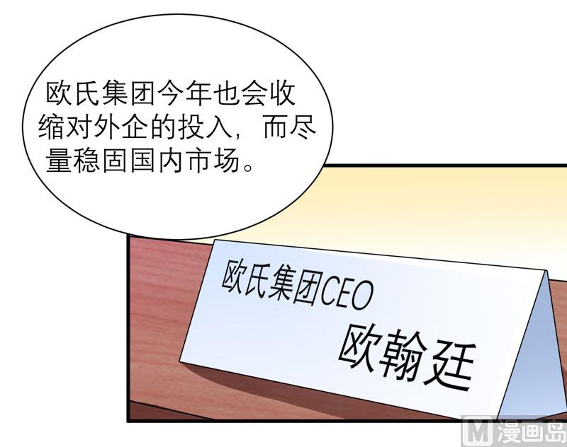 第80话 若笑笑出现了-第80话