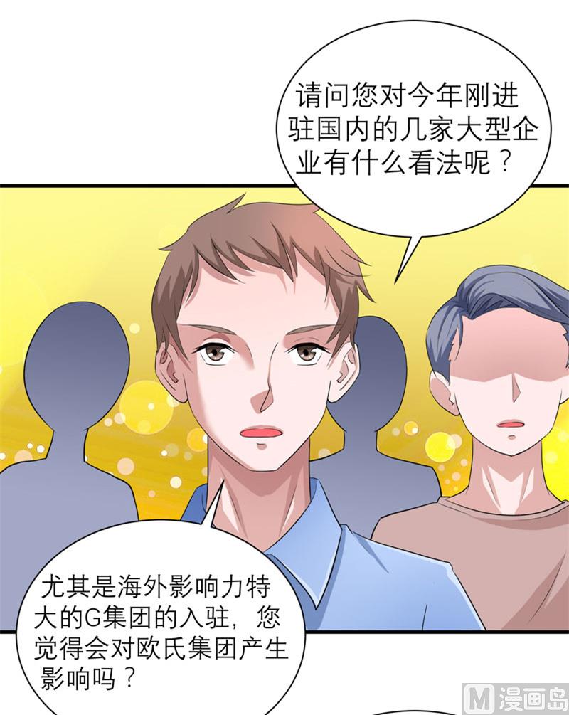 第80话 若笑笑出现了-第80话