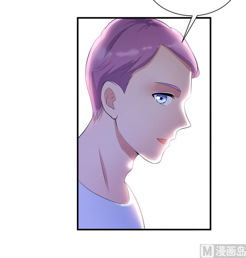 第82话 我可以追求你吗-第82话