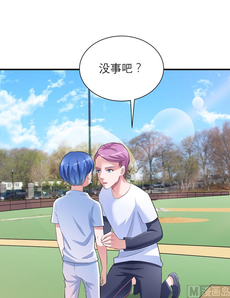 第82话 我可以追求你吗-第82话