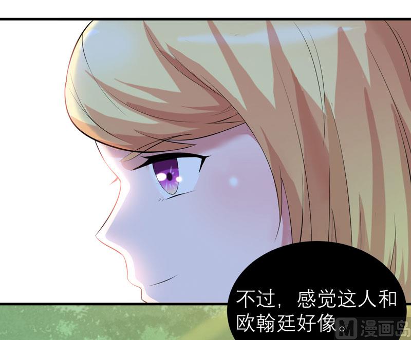 第82话 我可以追求你吗-第82话