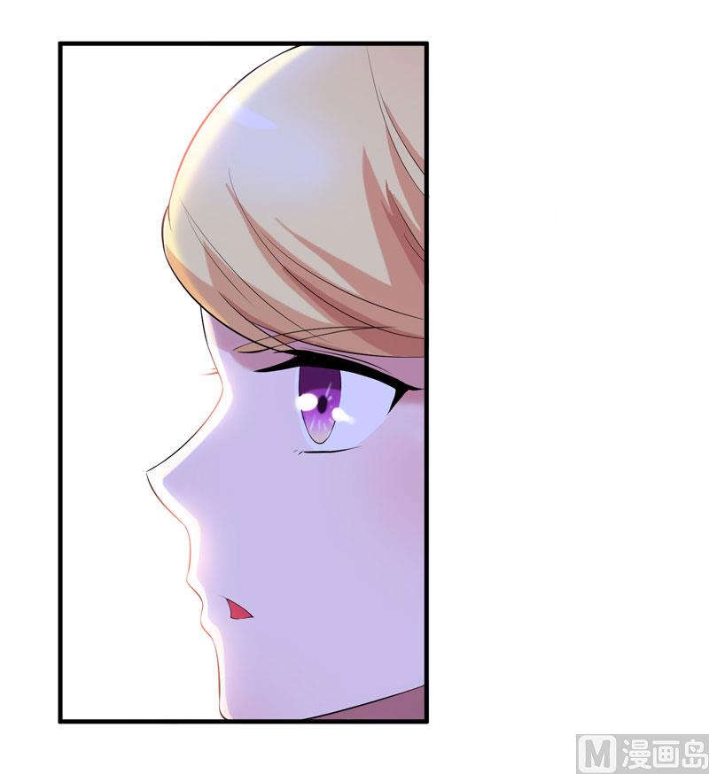 第82话 我可以追求你吗-第82话