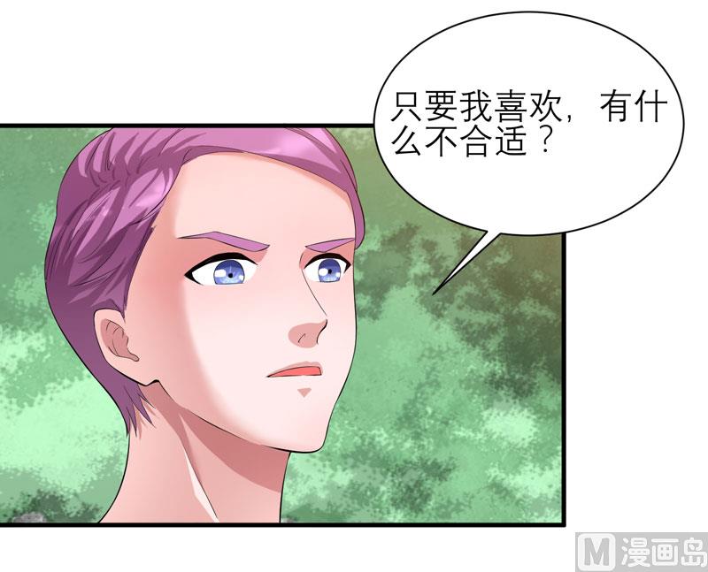 第82话 我可以追求你吗-第82话