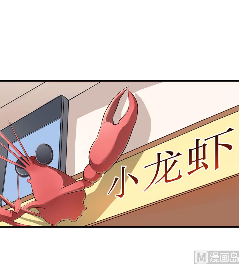 第84话 是我做的还不够好-第84话