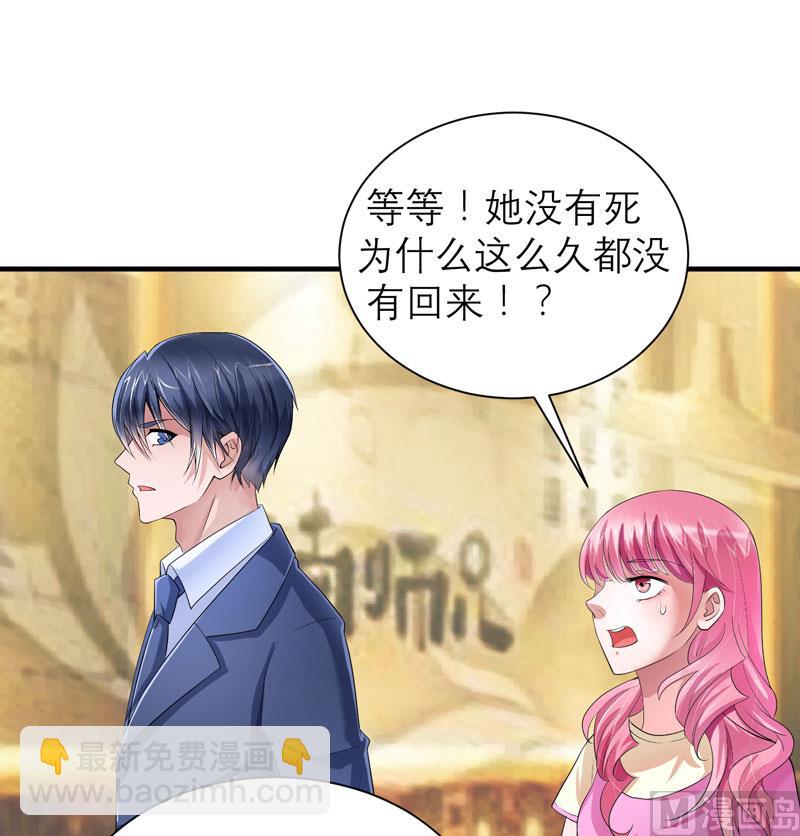 第84话 是我做的还不够好-第84话