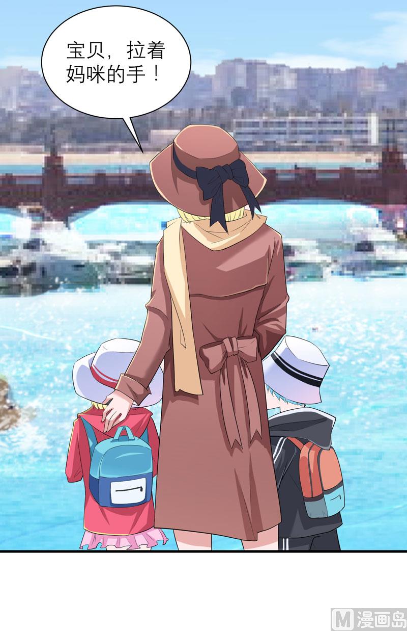 第84话 是我做的还不够好-第84话