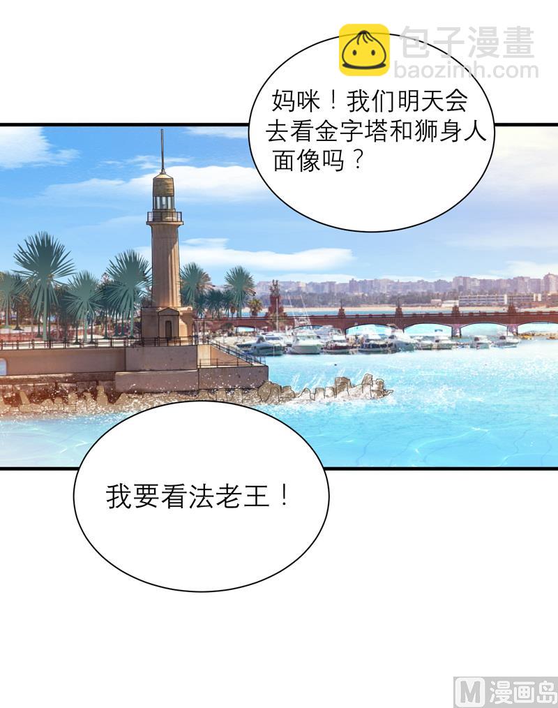 第84话 是我做的还不够好-第84话