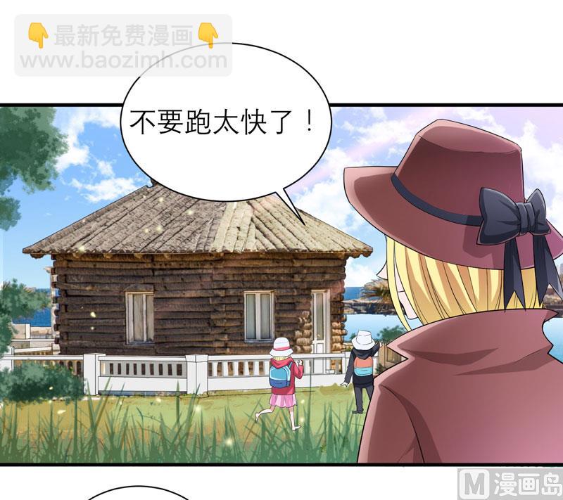 第84话 是我做的还不够好-第84话